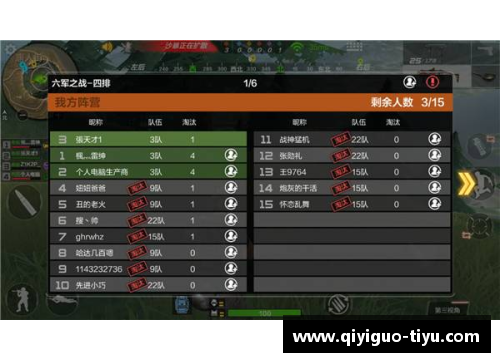 守护者之道：探索防守型球员的关键技术与战术